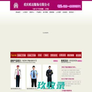 老兵户外用品商城 - Powered by phpshe