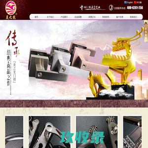 中山市美之龙五金制品有限公司