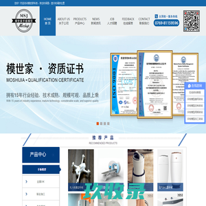 手板打样|手板厂|手板模型|深圳手板厂-深圳模世家科技有限公司