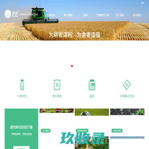 康欣生物科技有限公司