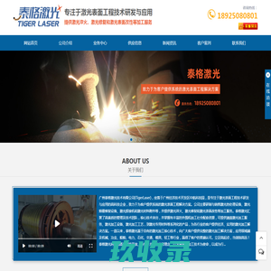 任丘市亿升模具有限公司