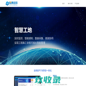 云校家 | 区域教育局校一体化平台