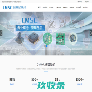 苏州蓝美电子有限公司,蓝美,集成电路芯片_电子电工