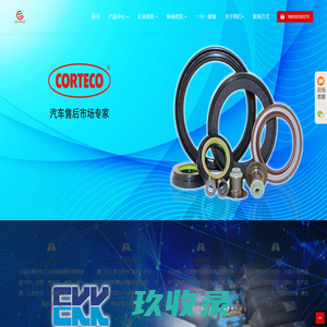 密封圈|NOK油封|密封件-厦门三江盛达工贸有限公司
