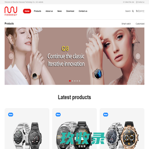 Shenzhen Newwear Technology Co., Ltd.
