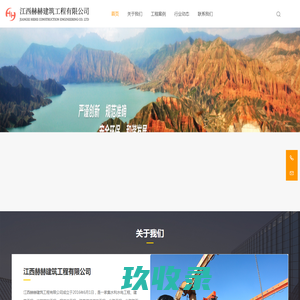 泉州市晟彩光电科技有限公司|晟彩光电|LED显示屏|LCD拼接屏|商用广告机|电教.会议一体机|触控一体机|