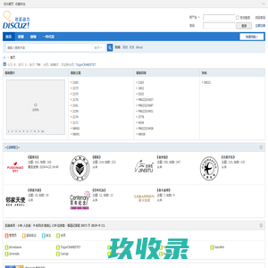 爱思开发者平台