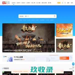 妖孽传奇素材网,传奇素材论坛,传奇素材基地,Gm素材 - WWW.YNMIR.COM -