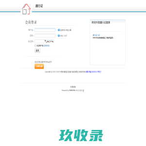 湘西招聘网,湘西人才网,湘西网络招聘
