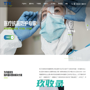 吴江涂泰克纺织后整理有限公司