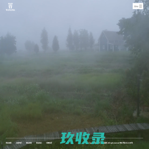 广东万里马实业股份有限公司