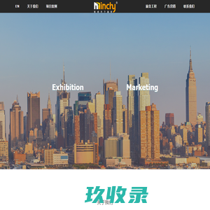 铭诚天下国际—展览设计|国外展台设计搭建|展览策划|会议活动策划|展厅设计施工|展览搭建制作公司|展会设计|展台效果图|