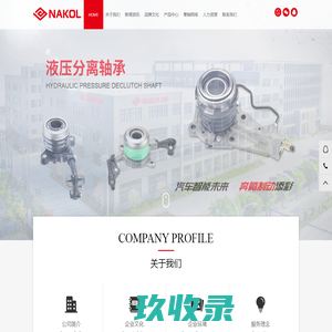 浙江奔腾智能制动系统有限公司