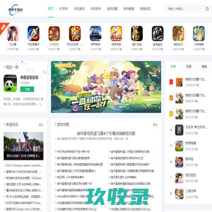 果壳下载站-安全的软件下载网站！