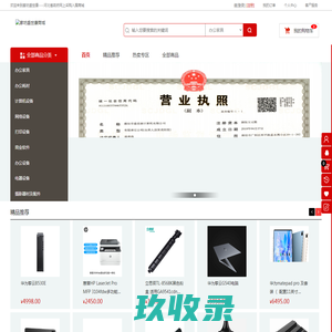 廊坊盛世康