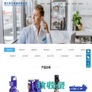 玻璃钢液下泵_金属液下泵_耐腐蚀泵 - 温州市吉利玻璃钢液下泵厂