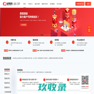 嘉应学院校友会 董事会