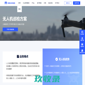 水印相机——真实时间地点水印拍照，让努力，被看见