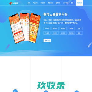 Joyone 软件研发数字化管理平台