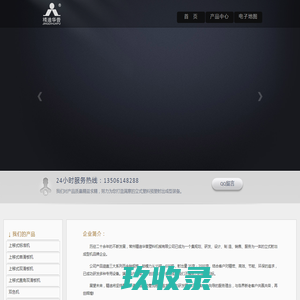 立式注塑机-【常州精迪华普塑料机械有限公司】