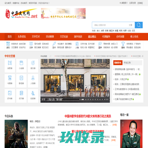 免费建站_自助建站_网站建设_企业建站_中小企业建网站_免费网站模板-牵牛建站