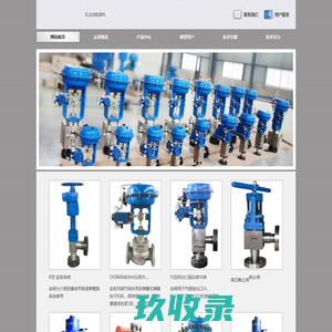 成都斯杰化工机械有限公司