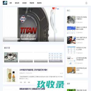 蚊子金价网-黄金交易价格_今日国际黄金价格走势图|了解最新黄金价格