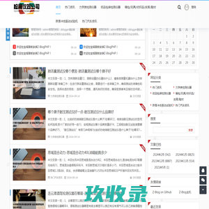 胶带粘性测试仪-检测设备供应-检测仪器公司 - 检测设备供应-检测仪器公司