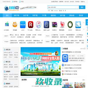 皮皮鲲下载站 - 手机应用商店-海量APP软件和游戏免费下载