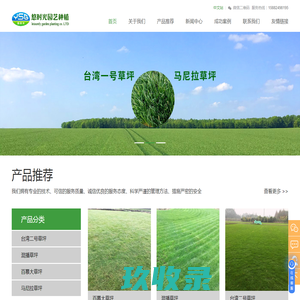 锥形螺带四合一洗涤过滤混合干燥机-单锥螺带真空干燥机-闪蒸干燥机-喷雾干燥机-常州市利君干燥工程有限公司