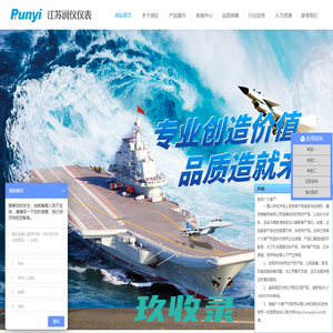 郑州源通自动化科技有限公司|郑州自动化|河南自动化|河南源通自动化|水泥行业DCS系统|氧化铝行业DCS系统|冶金行业DCS系统|变频软启|仪器仪表|高低压成套设备|电器产品|亿维PLC模块|多媒体|软件开发及销售|郑州源通自动化