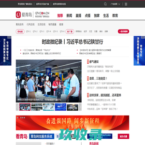 青岛分类信息-免费发布青岛分类信息-青岛三千网