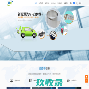 镍带-专业生产N6纯镍带厂家