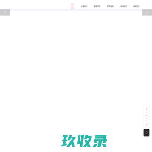 产品管理平台，佛山市亿动网络有限公司
