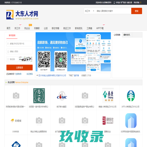 贵阳瑞祥沙发维修
