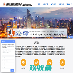 首页-正当年医药科技（广州）有限公司官网