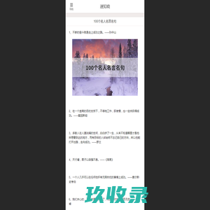 生活百科网 - 记录生活百科小常识 - 让生活变得更简单