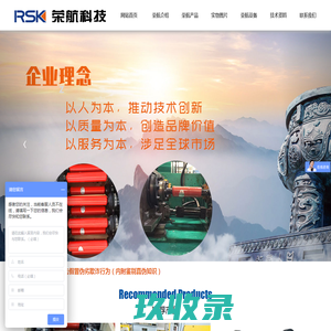 优合集团 | 国内知名的冻品进口服务平台
