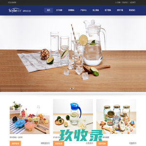 喜碧-首页