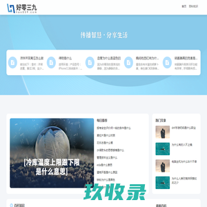 显示网（西安）科技有限公司