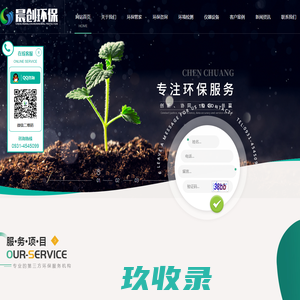 浙江圣泰安全技术有限公司