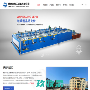 混料机_高效卧式螺带混合机_锥形搅拌机_卧式球磨机-无锡臣力粉体设备有限公司