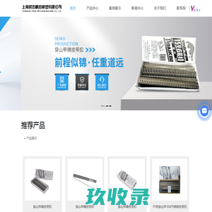 上海皮带扣厂家-工业皮带扣价格-上海银杰精密模塑有限公司