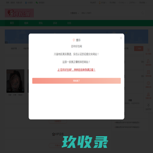 沃尔法(WLAF)防伪|沃尔法精板|福人竹香板|福人醇香板|福人船级板|福人精板|福人装甲板|福人蓝竹耐水板|实木颗粒|亚克力板|三聚氰胺饰面板|台面板|板材防伪|克诺斯邦|福人官方授权
