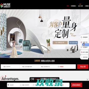 上海别墅装修-别墅设计-别墅装饰装潢公司-缪斯设计