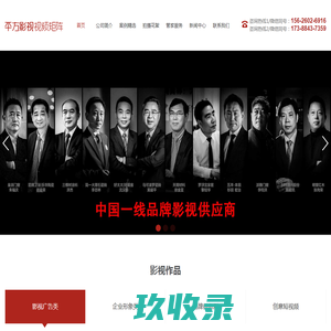 广州企业宣传片拍摄-产品宣传片-广州宣传片拍摄-企影广告