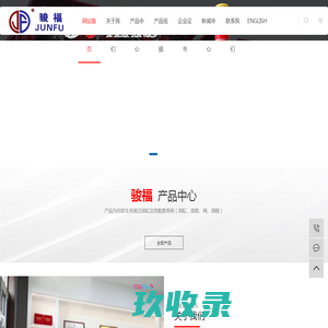 液压缸-液压油缸-液压油缸厂家-山东骏福液压科技有限公司