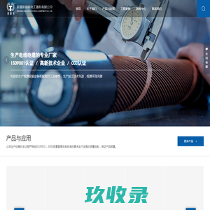 新疆新丽林电工器材有限公司_家装电线 ,低压交联电力电缆,物质电缆,控制电缆