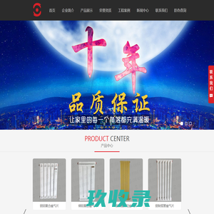 翅片管暖气片,工业翅片管,光排管,钢制暖气片,光面管,钢二三四五六柱暖气片 - 金明春散热器厂家