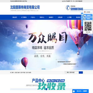 沈阳进口轴承_沈阳SKF轴承_沈阳NSK轴承-沈阳固斯特商贸有限公司
